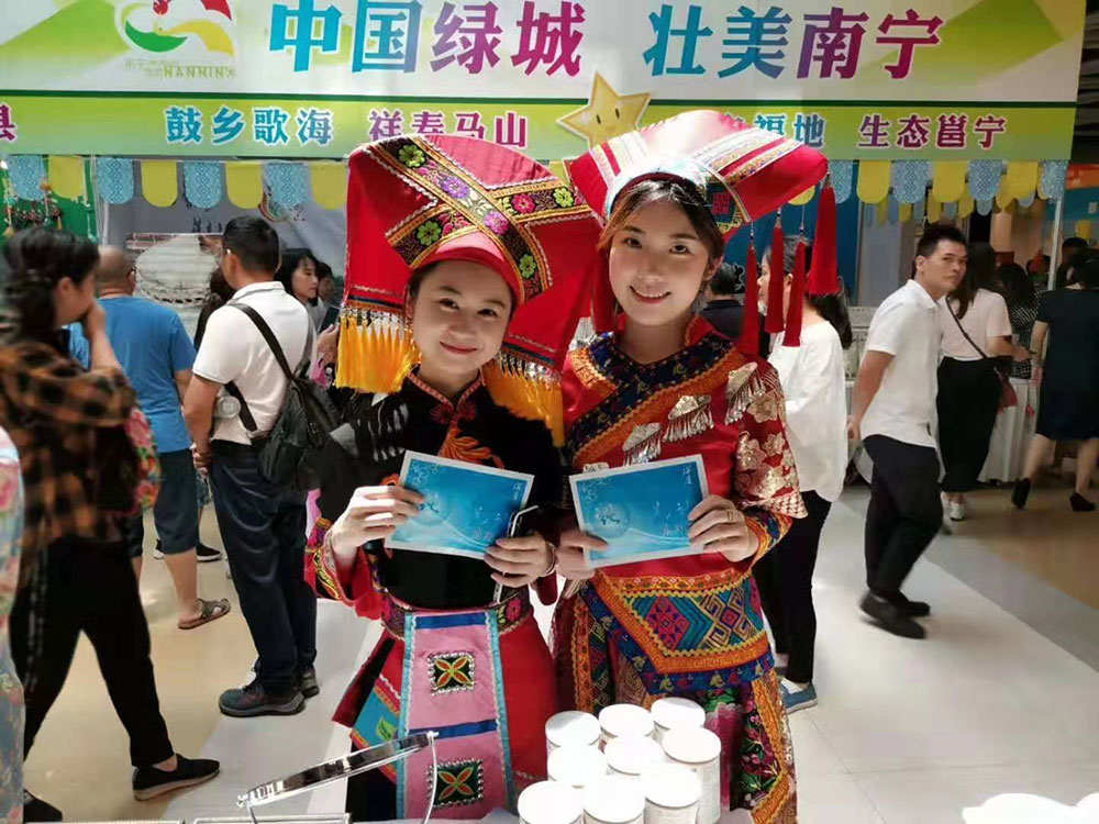 全域旅游大集市，魅力海城！
