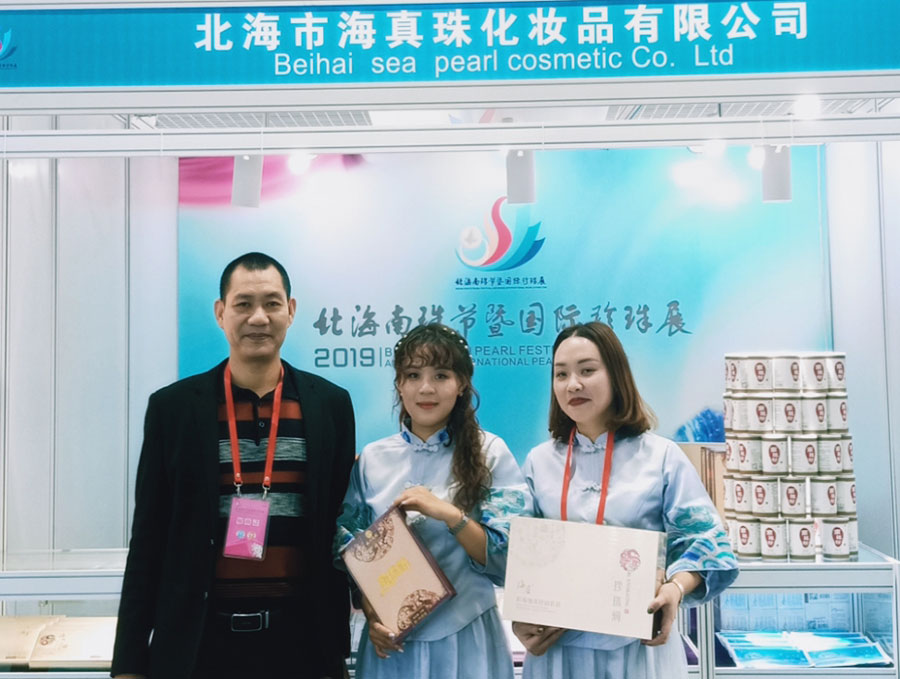 全城矚目南珠節(jié)盛典，海真珠創(chuàng)享南珠之美